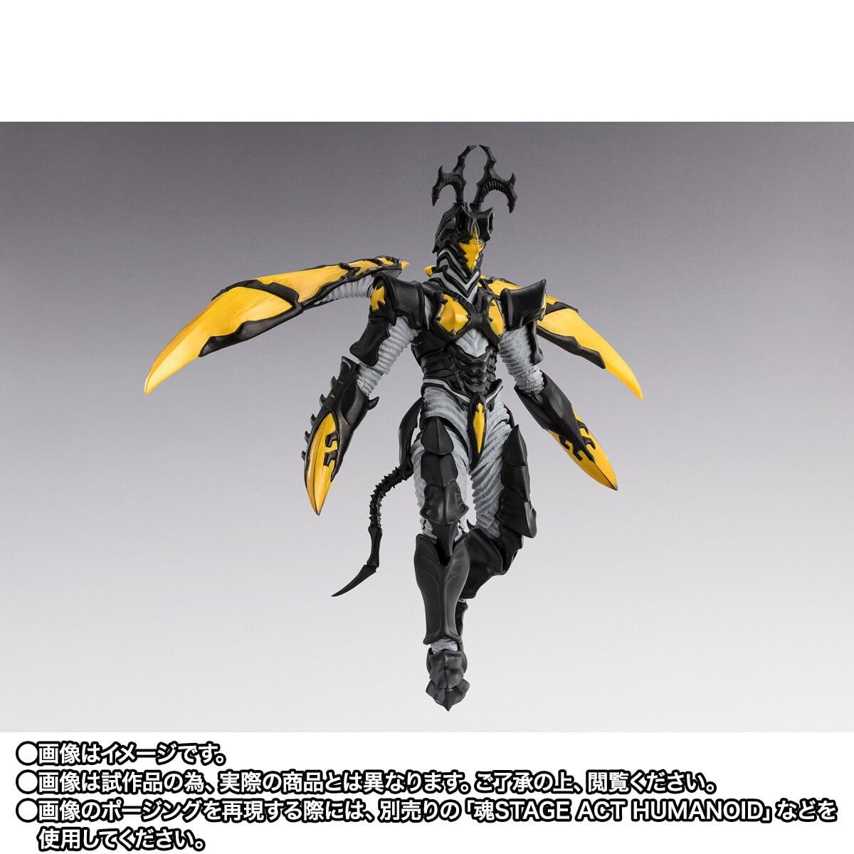 Amazon.co.jp: S.H Figuarts ハイパーゼットン (イマーゴ) 約160mm